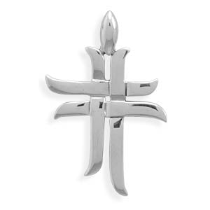 Double Lattice Design Cross Pendant